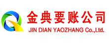 巢湖清债公司